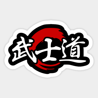 Bushido (kanji) V.2 Sticker